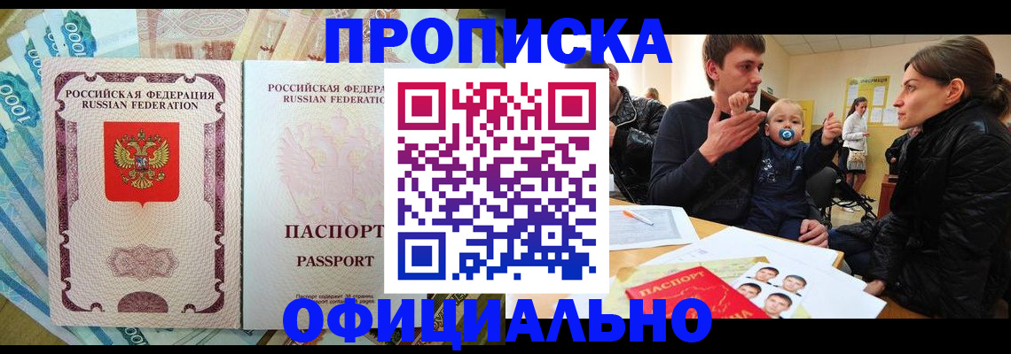 временная регистрация госуслуги в Всеволожске